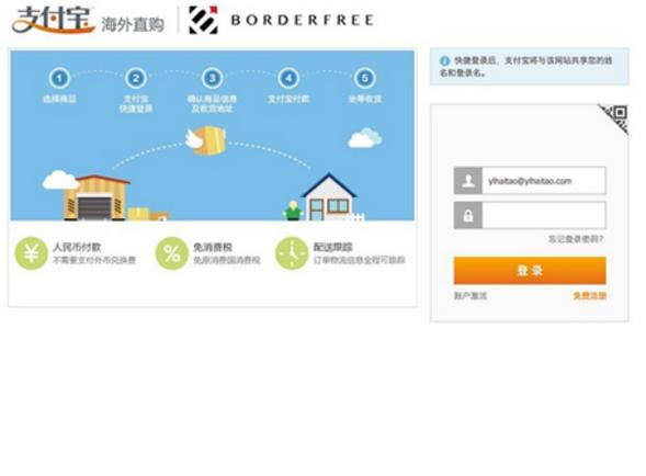 怎样海淘可以免税,干货可以带出国吗