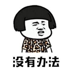 “2019年,我朋友圈的代购都疯了哈哈哈哈哈哈哈”