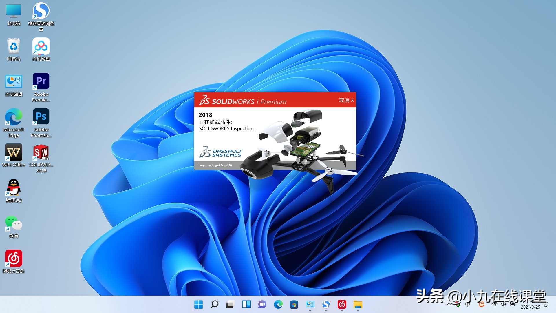 win10solidworks2018详细安装步骤,windows11安装solidworks2018