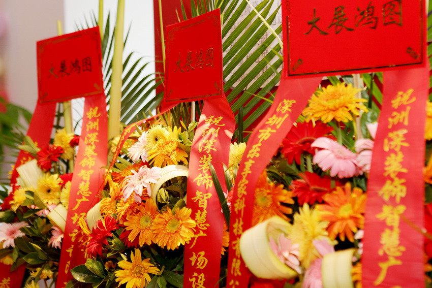 洲深装饰集团智慧分部、宝安分部开业,定位高端装饰品牌领导者