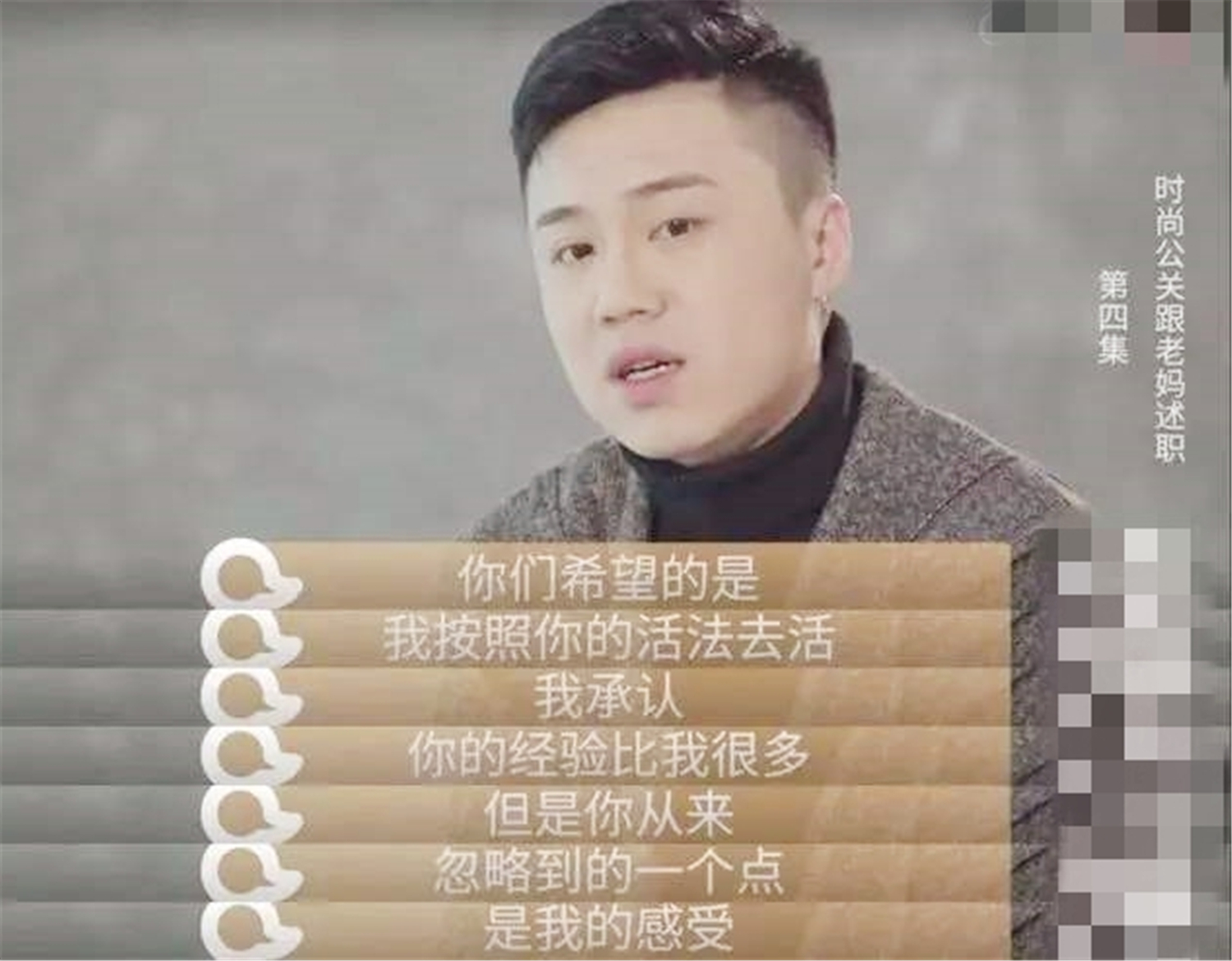 有多少孩子毁于父母的面子,作为一个人该不该被亲情绑架