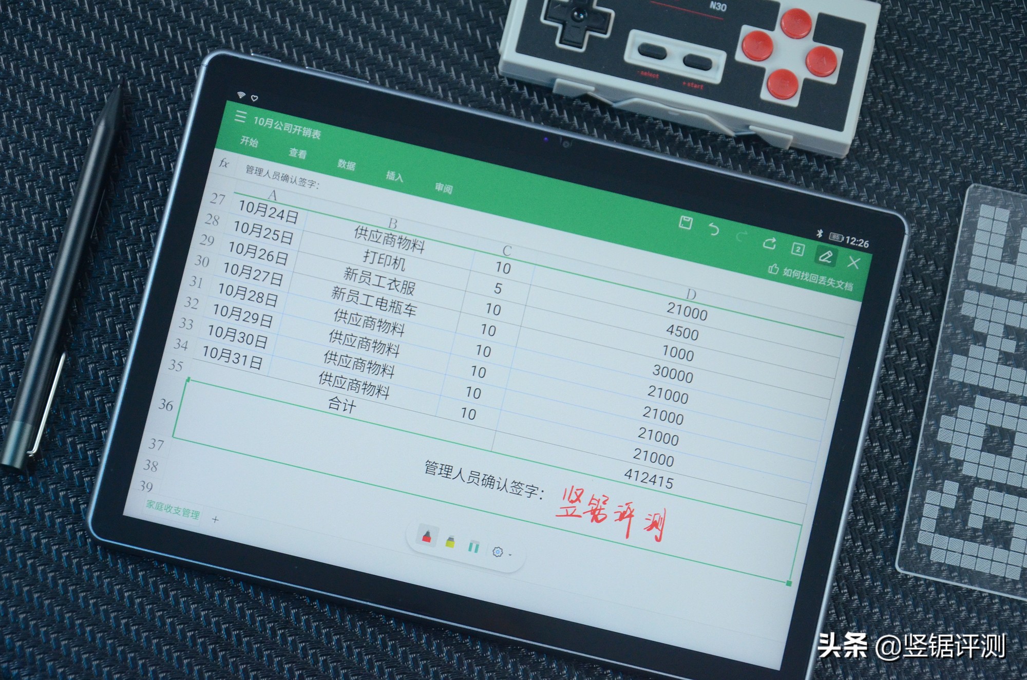 国产旗舰平板酷比魔方,酷比魔方最新款平板评测