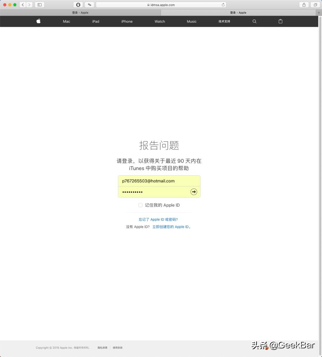 appstore误购买如何退款,appstore购买软件还能退款吗