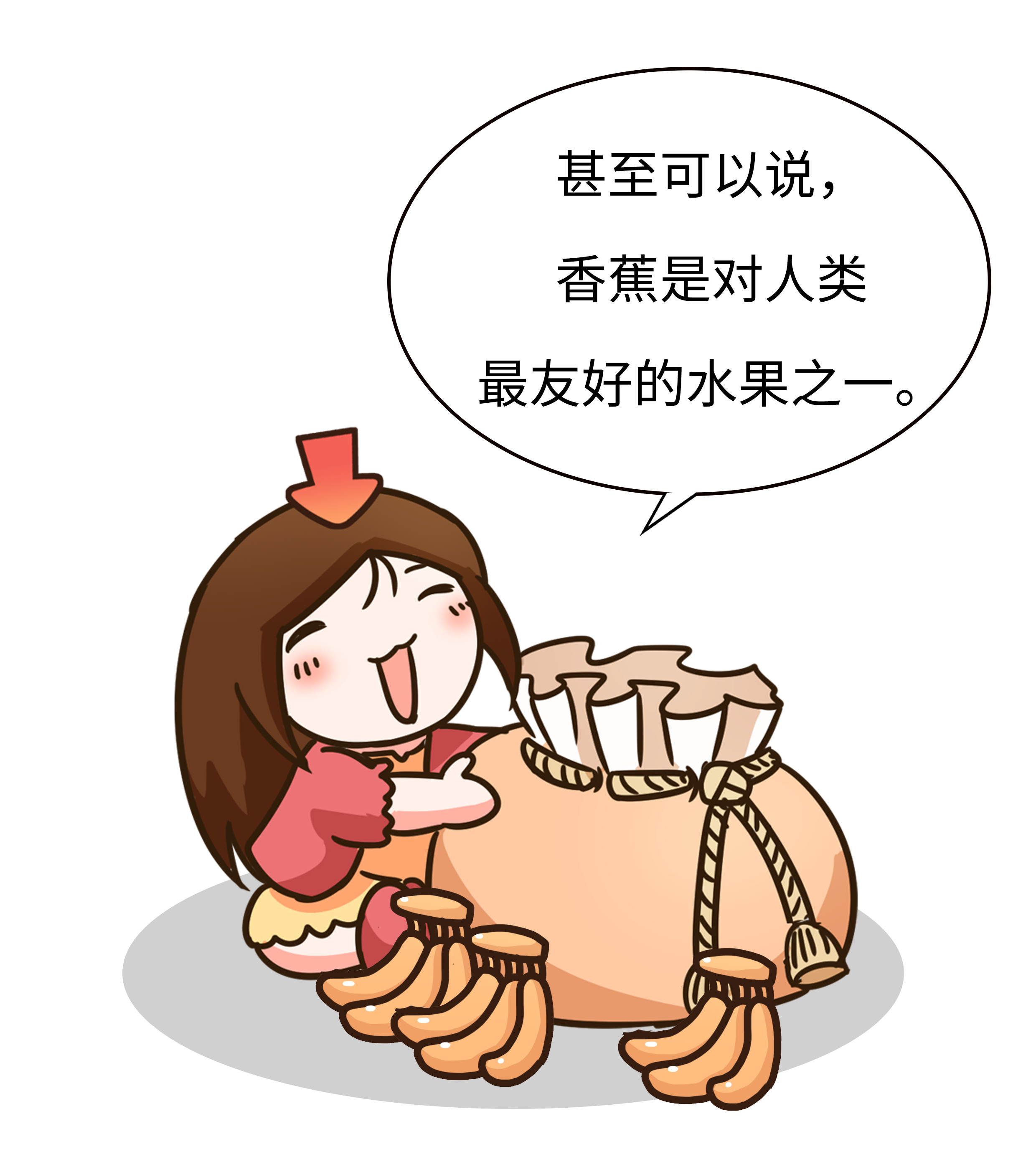 香蕉，一想到你我就wuwuwuwuwu（菲李漫画）
