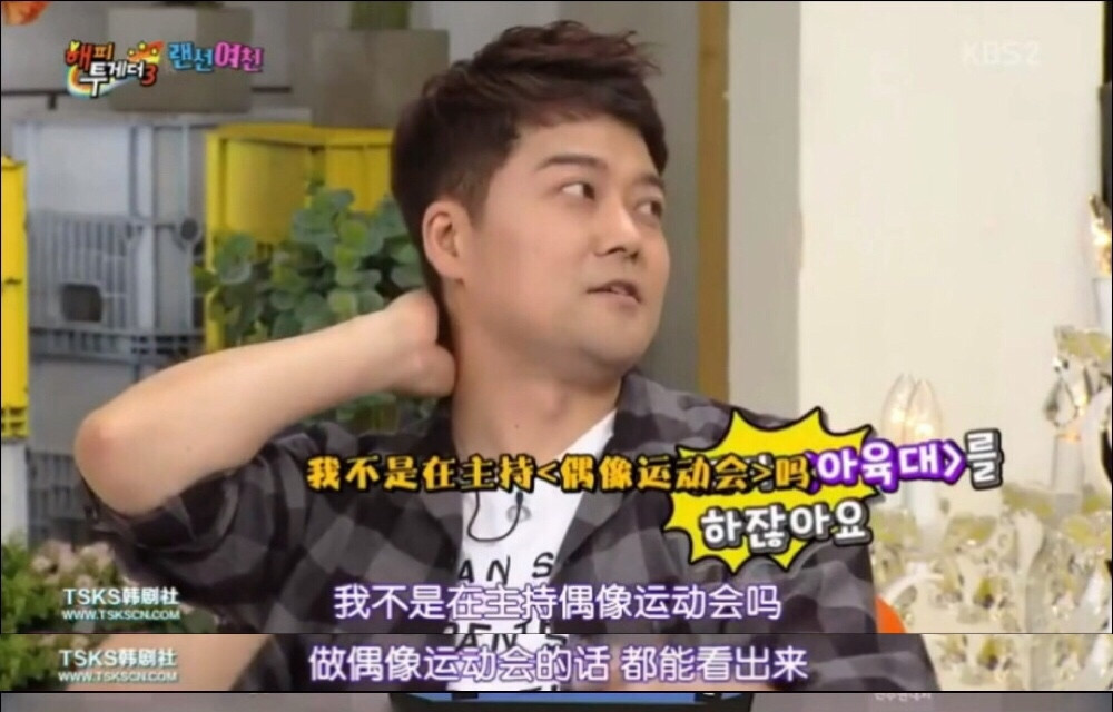 姜丹尼尔朴志效恋情视频,朴志效为什么会和姜丹尼尔在一起