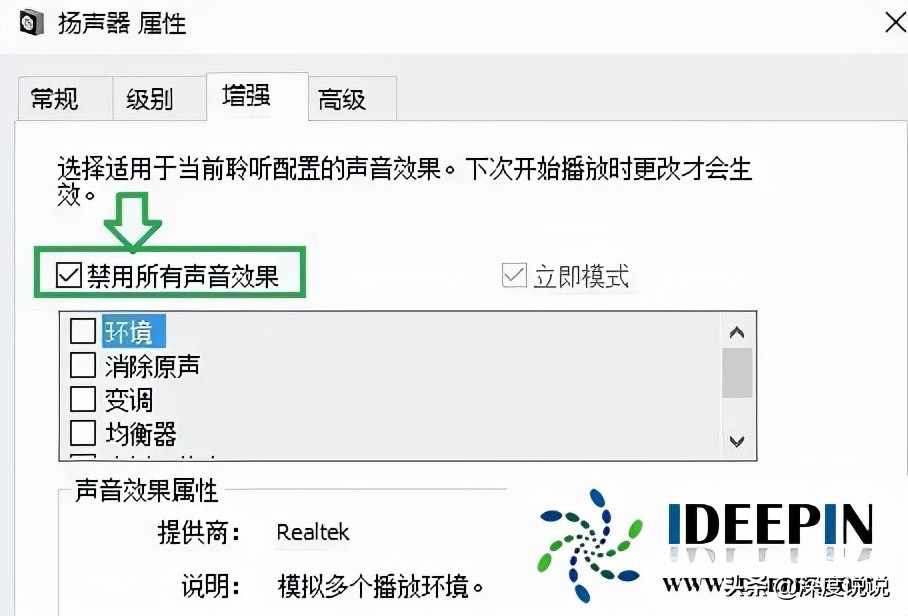 win11音响插电脑没声音怎么解决,win11更新系统后没有声音怎么办