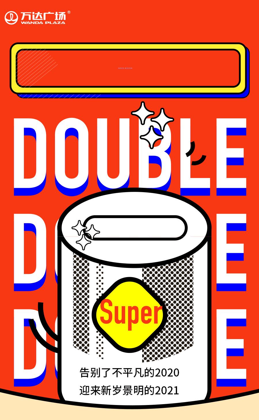 抽个上上签,抽个上上签完整版