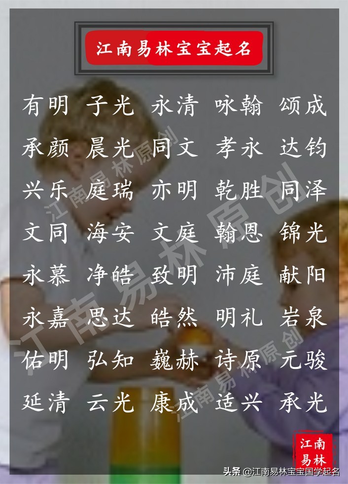 唐诗中简单大气的男孩名字,唐诗男孩大气有涵养的名字