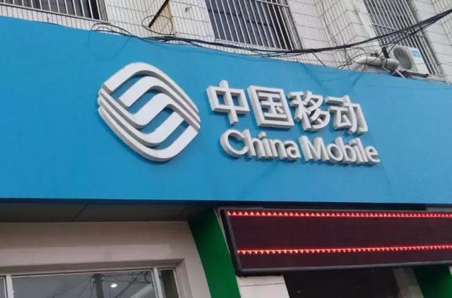 移动通话加流量最实惠的套餐,移动流量加通话最划算的套餐