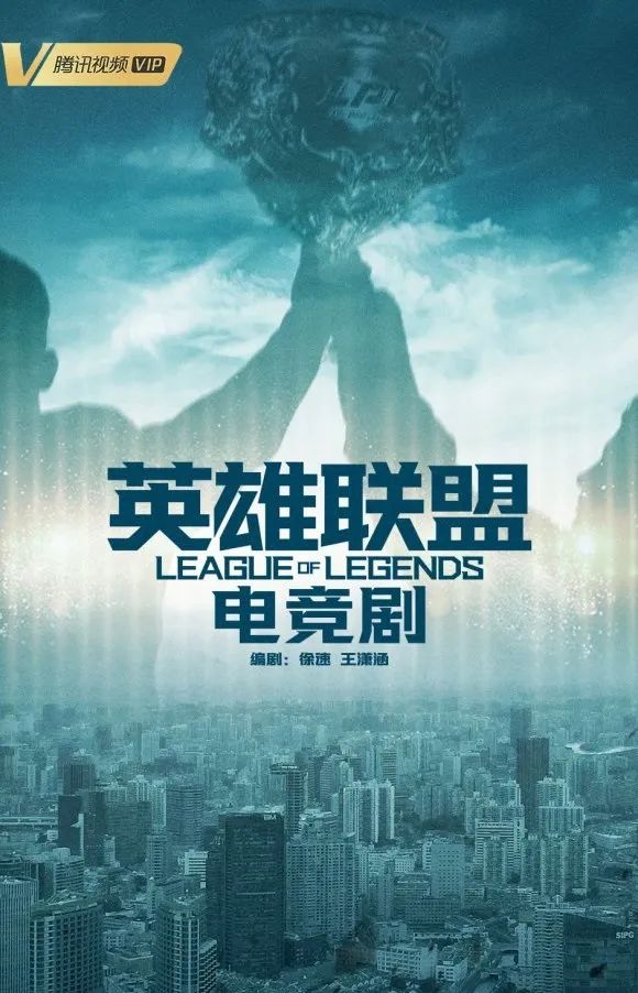 英雄联盟手游上王者攻略,英雄联盟手游新手王者