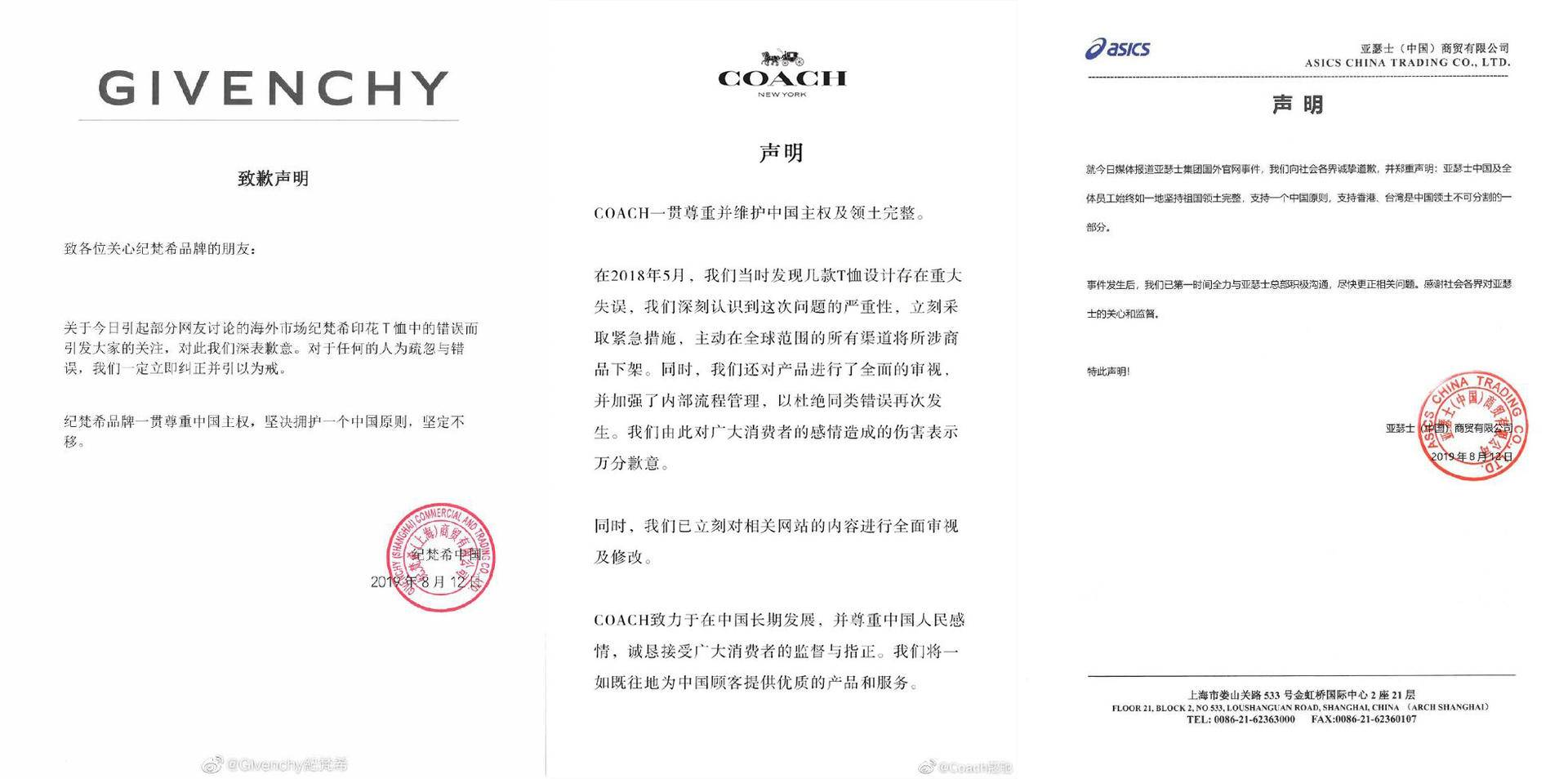 卷入辱华的4大品牌,蔻驰在华开218家门店,纪梵希盛赞中国人砸钱