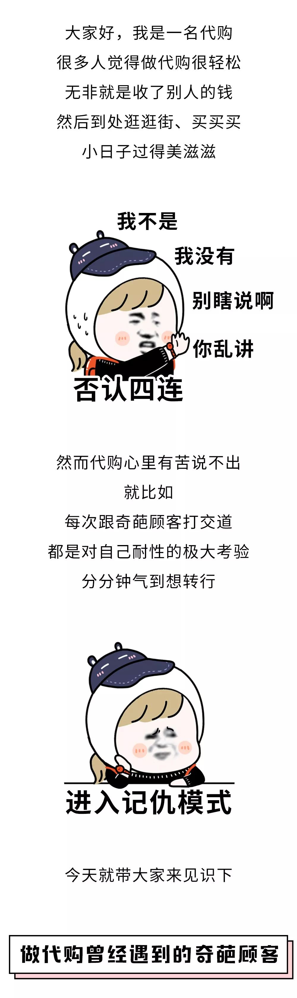 荐读,香奈儿58代购多少钱一支