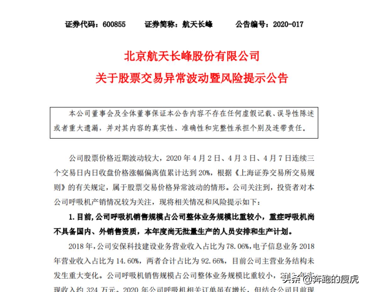 同花顺热门股指数,同花顺股票关注度排名在哪看