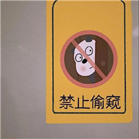 苏卫新生报到视频,苏州百晓生最新视频