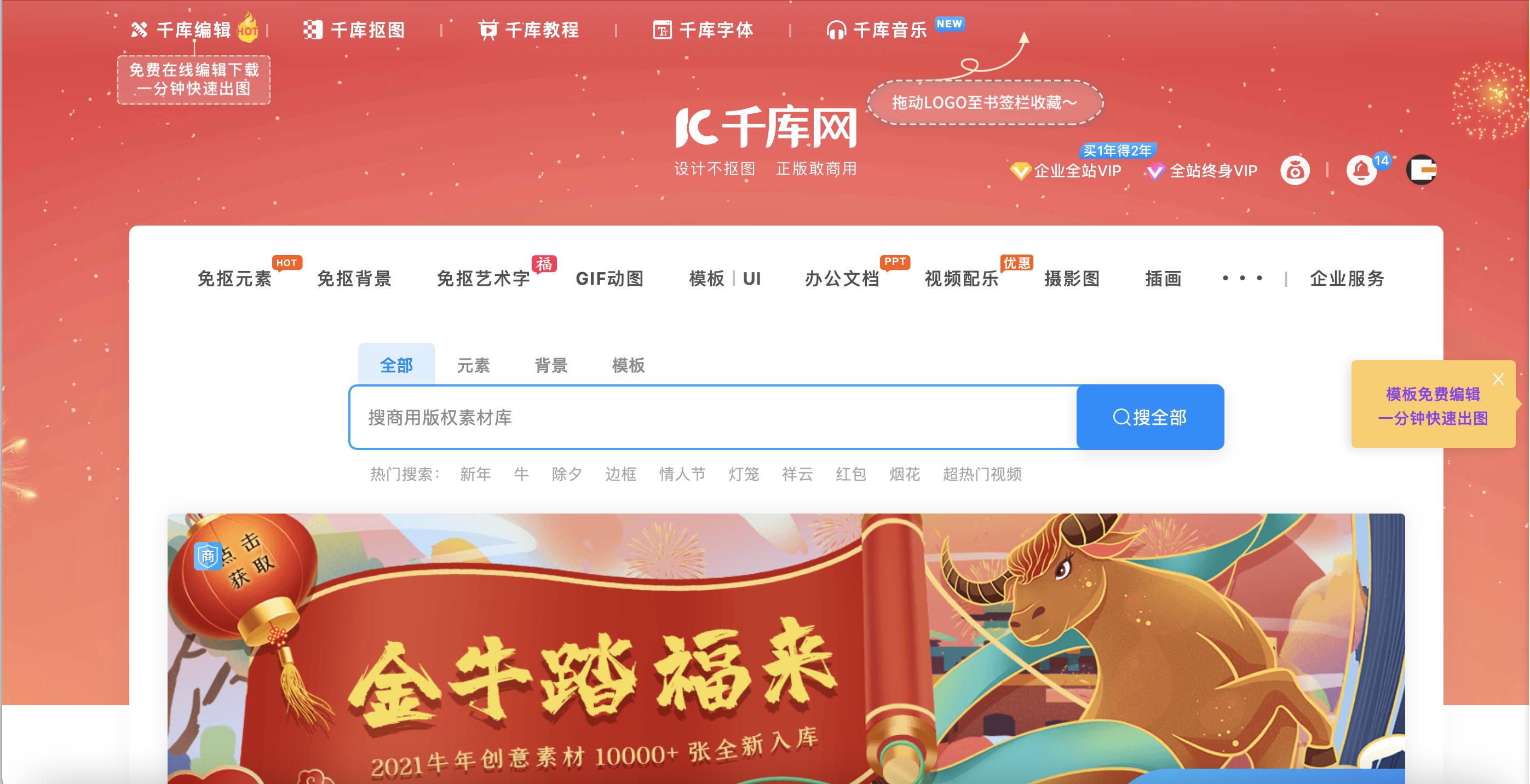 目前网站的盈利模式有哪些,网站赚钱的8种盈利模式解析