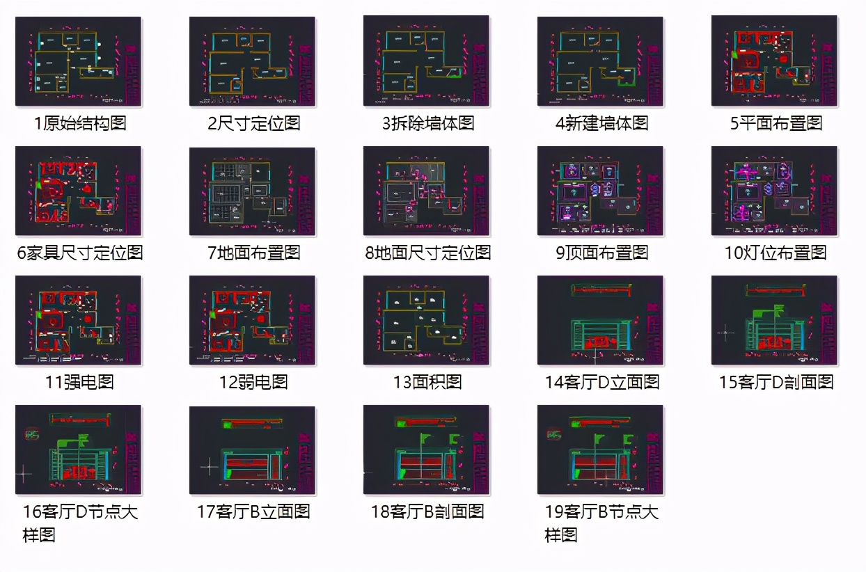 cad入门教程零基础一天学会第一讲,cad快速入门教程零基础开始学什么