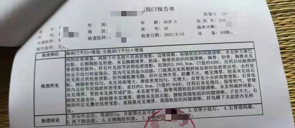 肝癌没做病理怎么报销保险,肝癌早期可以报保险吗