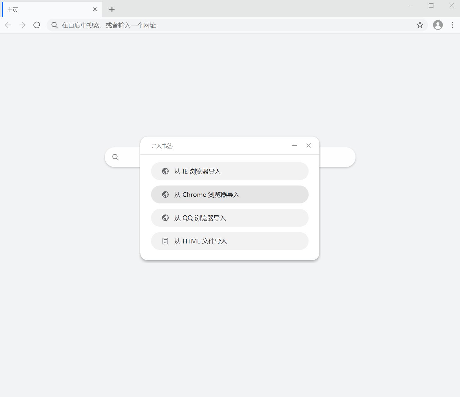 春节特辑4｜把文件搬到云端，春节放假我不带电脑