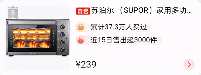 家用烤箱哪个牌子的最好最实用,家用烤箱哪个牌子的最好最实惠