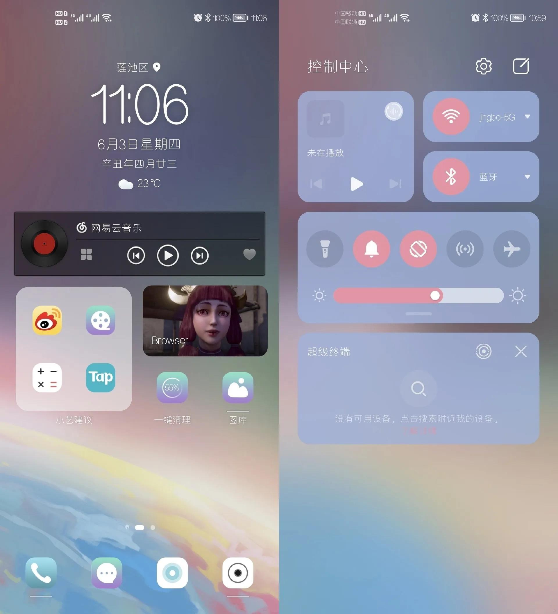 华为harmonyos2.0怎么更新应用,华为harmonyos2内测第四批时间