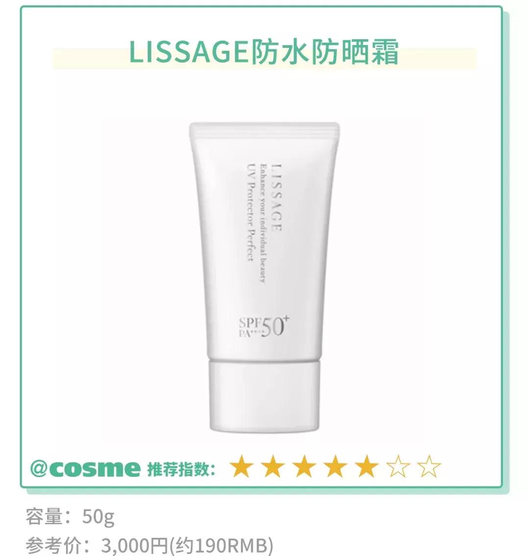 有这10款岛国新品防晒，绝对A爆这个夏天