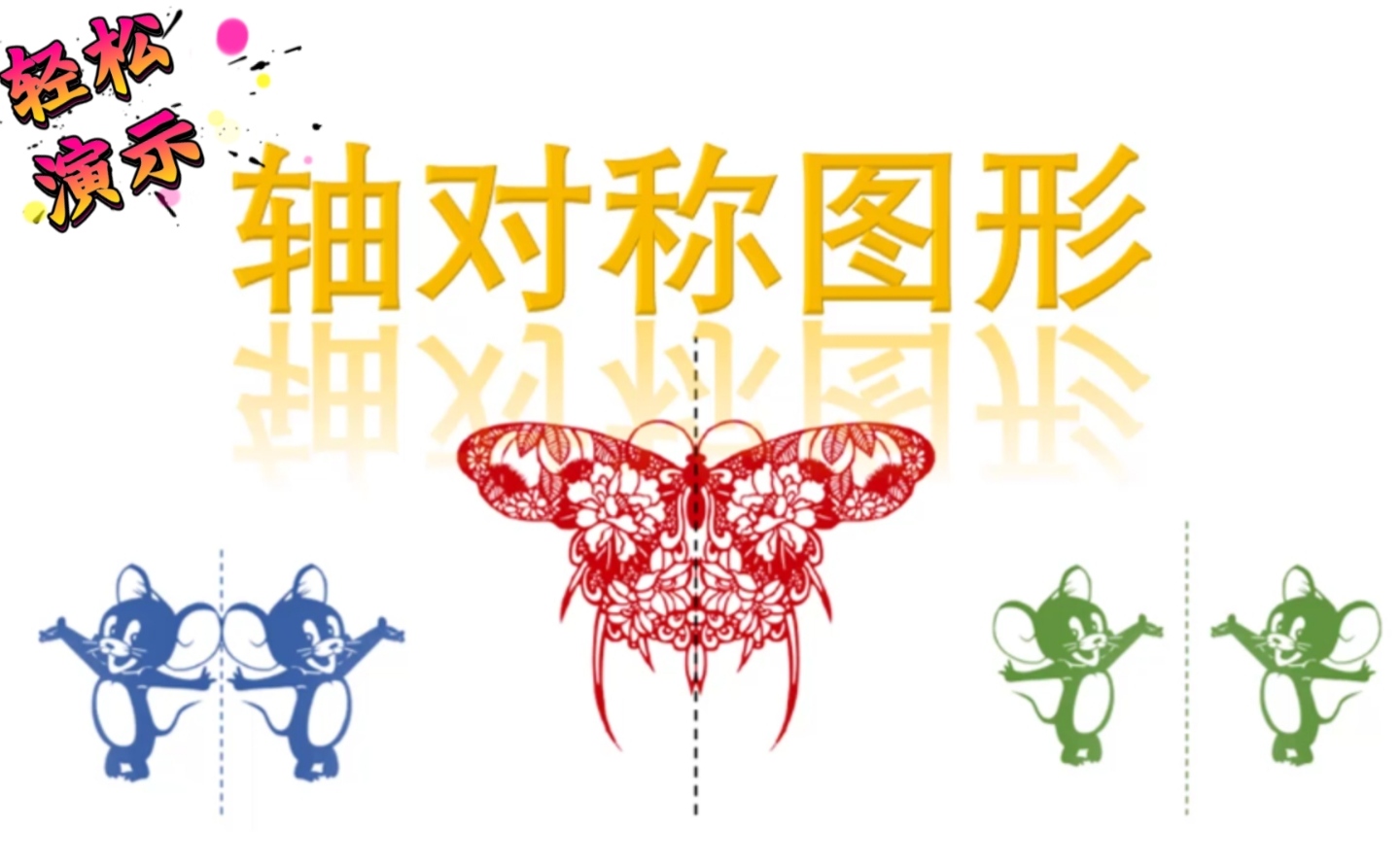 数学软件geogebra求解方程,数学软件geogebra怎么读