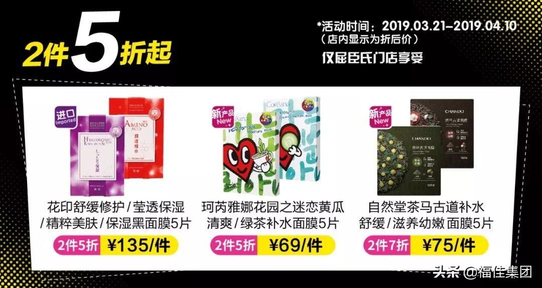 大连屈臣氏中央大道店,大连西安路福佳新天地屈臣氏