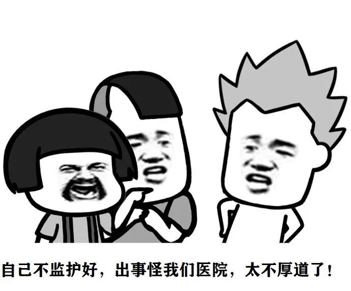 精神病人在精神病医院上吊自杀，这回又算谁的责任？