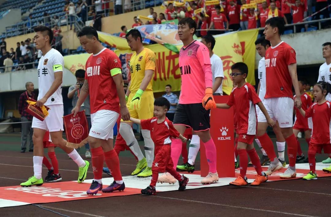 中甲今晚四川对成都比赛直播,四川fc贵州恒丰