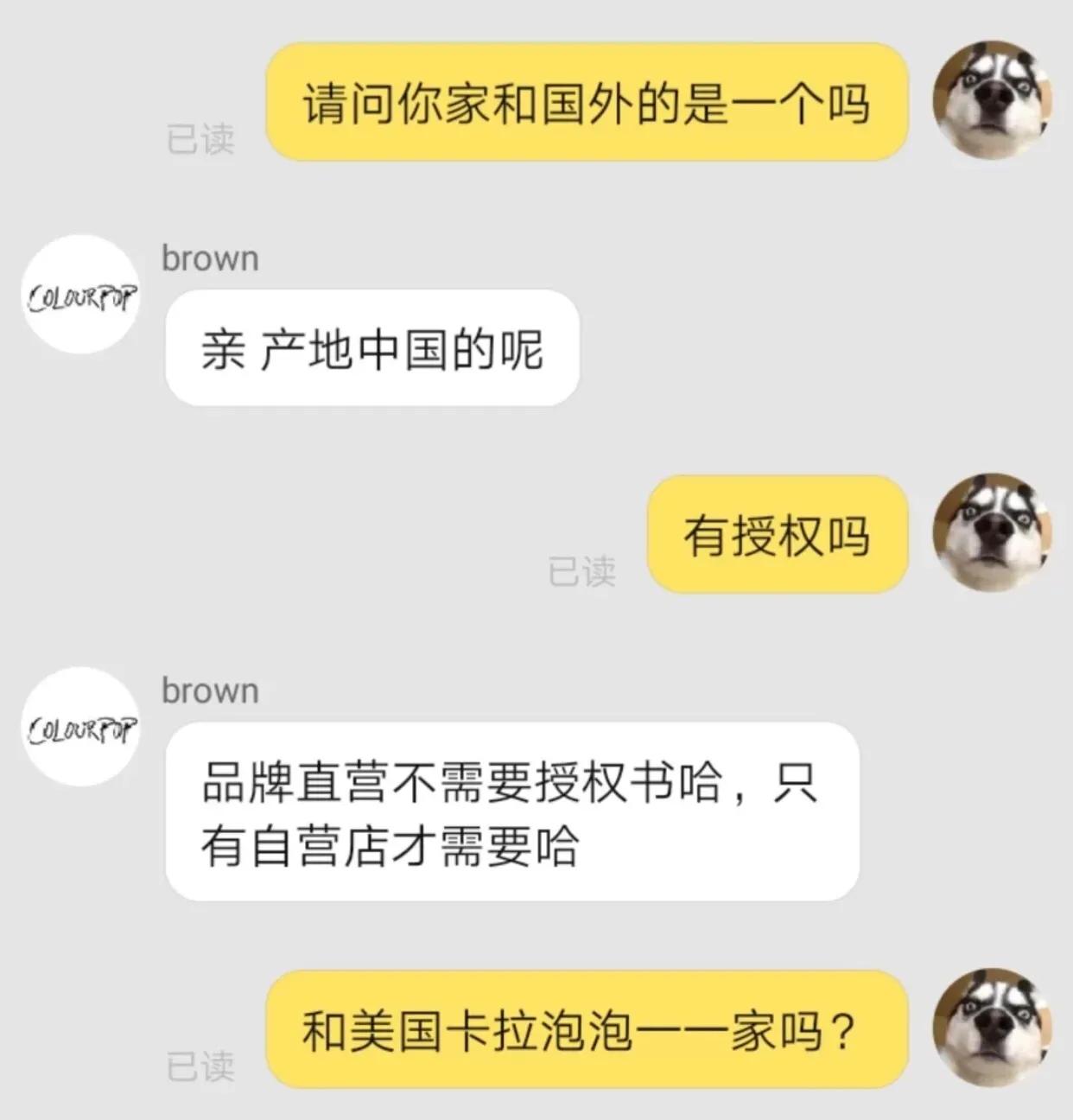 网上旗舰店＝正品？这几家店别再踩雷啦，另附官方店铺辨别方法