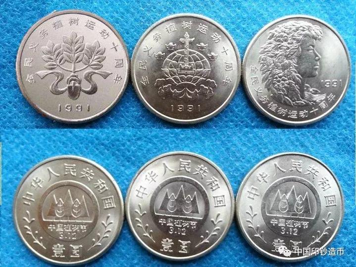 2003版中国流通纪念币图册,中国流通纪念币一览表图