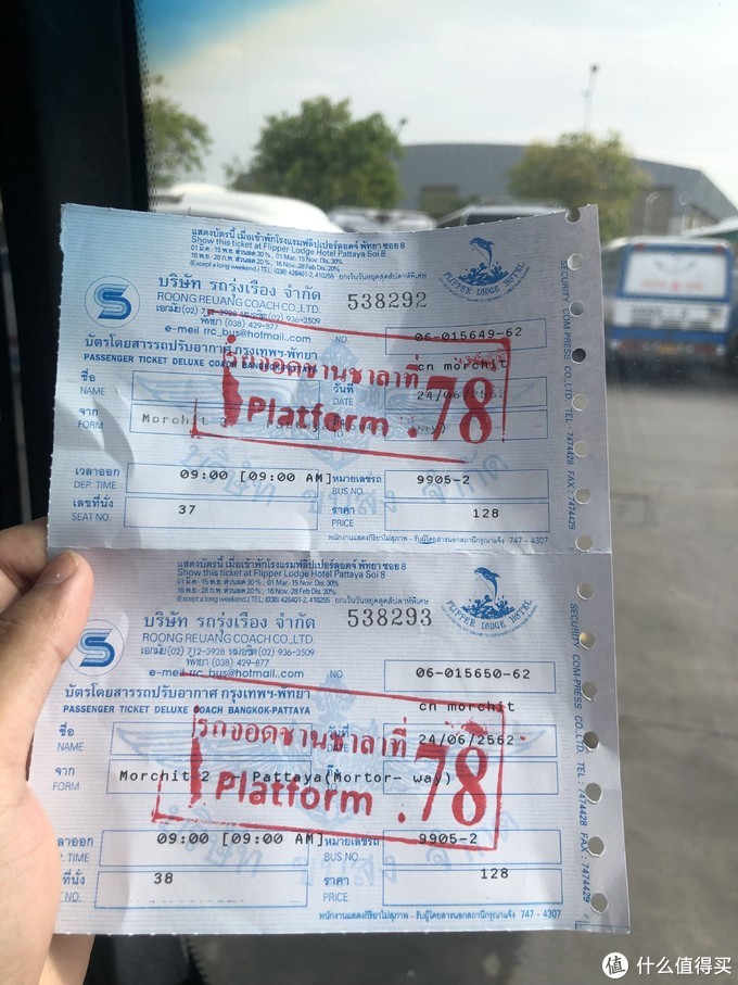 泰国萨瓦迪卡旅行攻略,泰国萨瓦迪卡旅行记