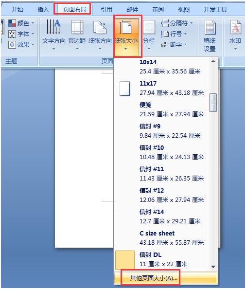 Word如何制作工作证,word怎么做工作证模板