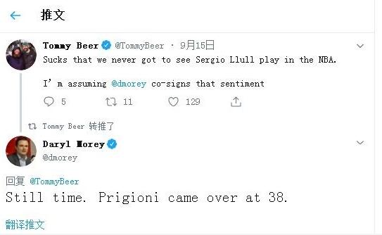 足足等了10年，莫雷还愿等他到38岁！西班牙夺冠功臣乃火箭意中人