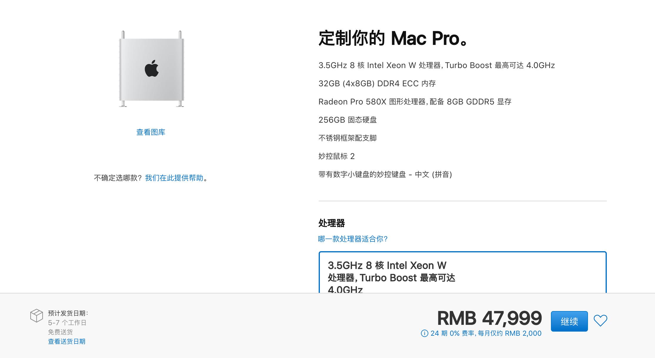 50万macpro最顶配开箱,macpro新款顶配