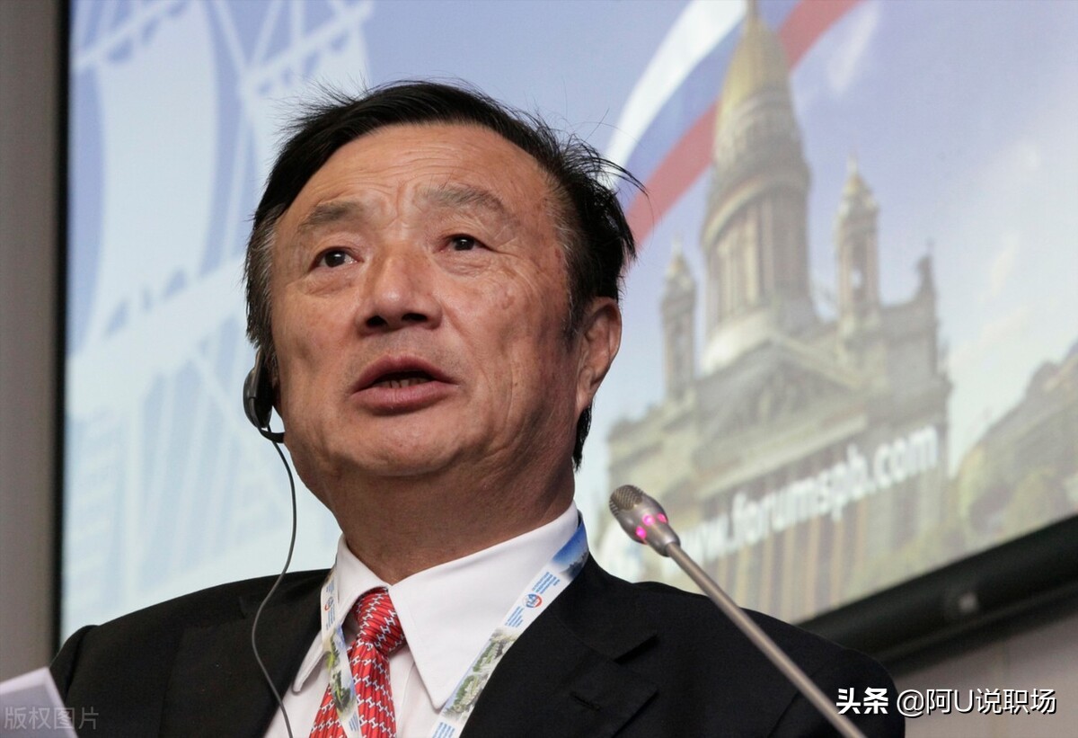 任正非的管理思想和华为经验,任正非洞察