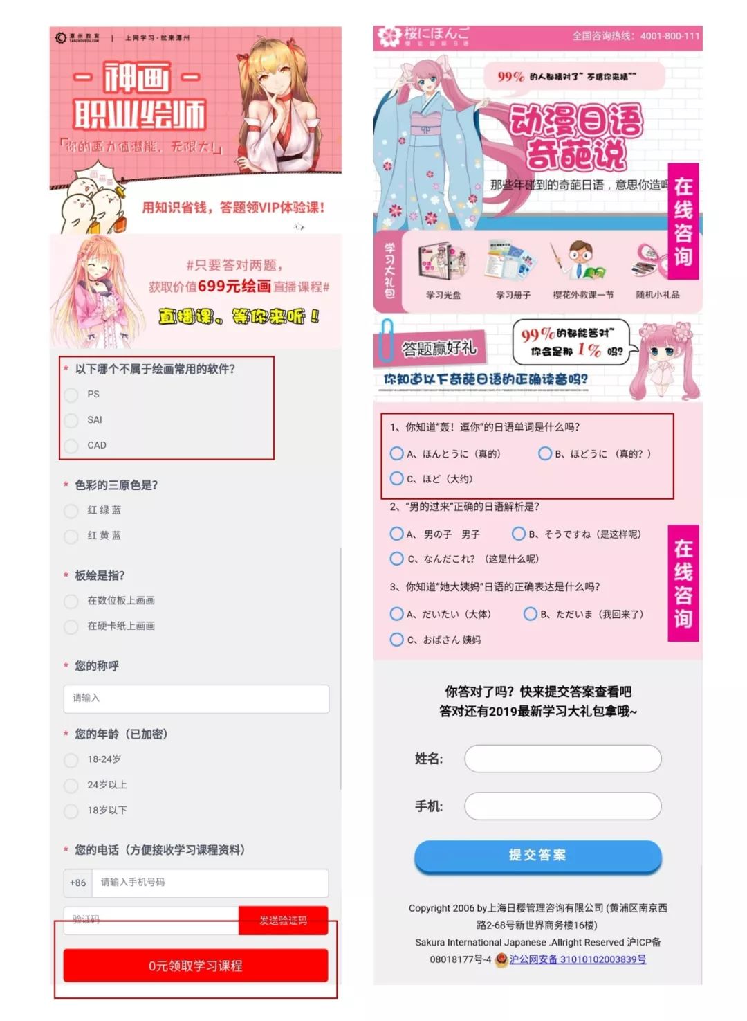 b站流量推广怎么使用,b站广告投放种类怎么选择