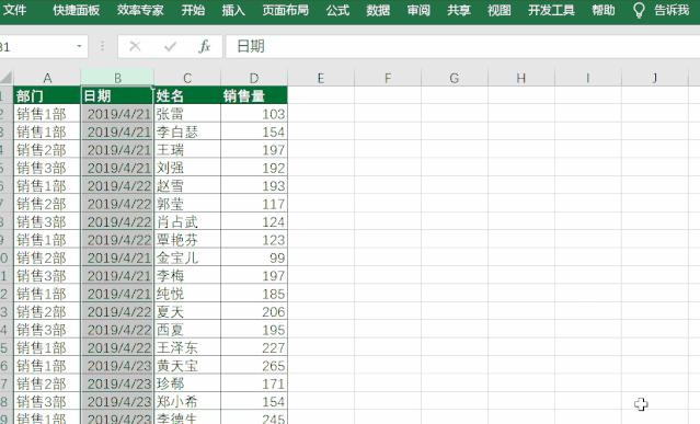 excel错误值类型及解决办法,excel总是出现值错误是什么情况