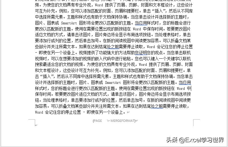 word如何在任意一页设置页码,word怎么隔一页设置页码