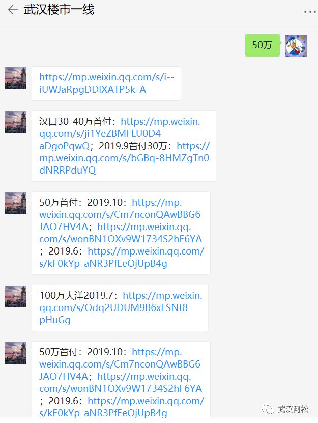 40万全款现房武汉汉南,新房急售40万左右武汉