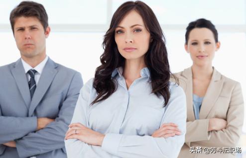 初入职场新人觉得你善良而不套路,初入职场的我们善意提醒