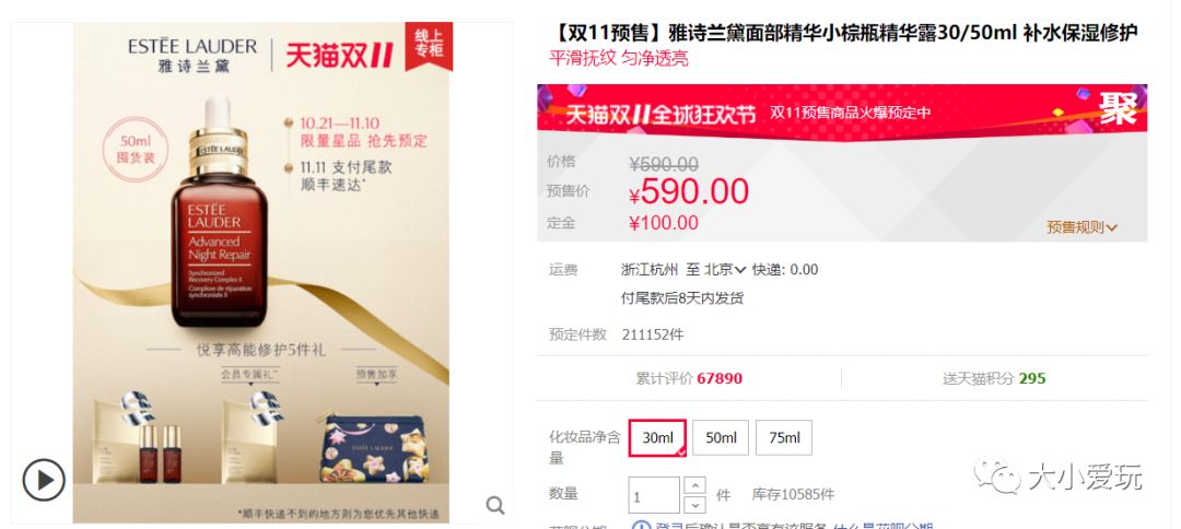 双十一哪些商品值得入手,双十一哪些好物值得入手