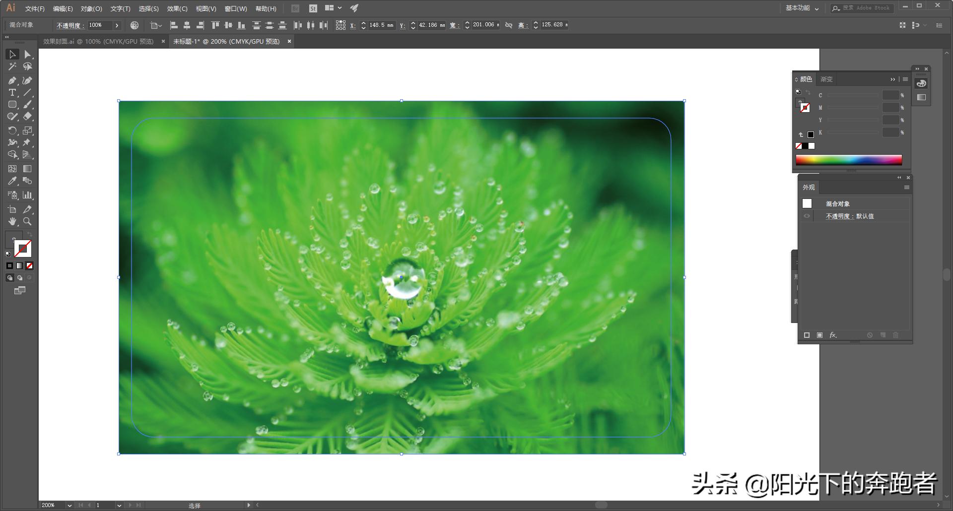 procreate里蒙版和剪切蒙版的用法,ai教程蒙版头像
