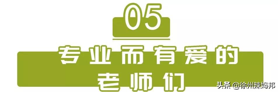 高品质儿童俱乐部,徐州最好的儿童俱乐部