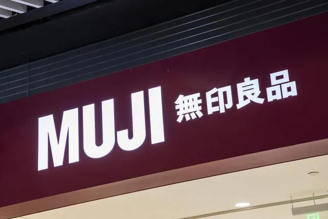 无印良品必买的十大单品,无印良品里最值得买的