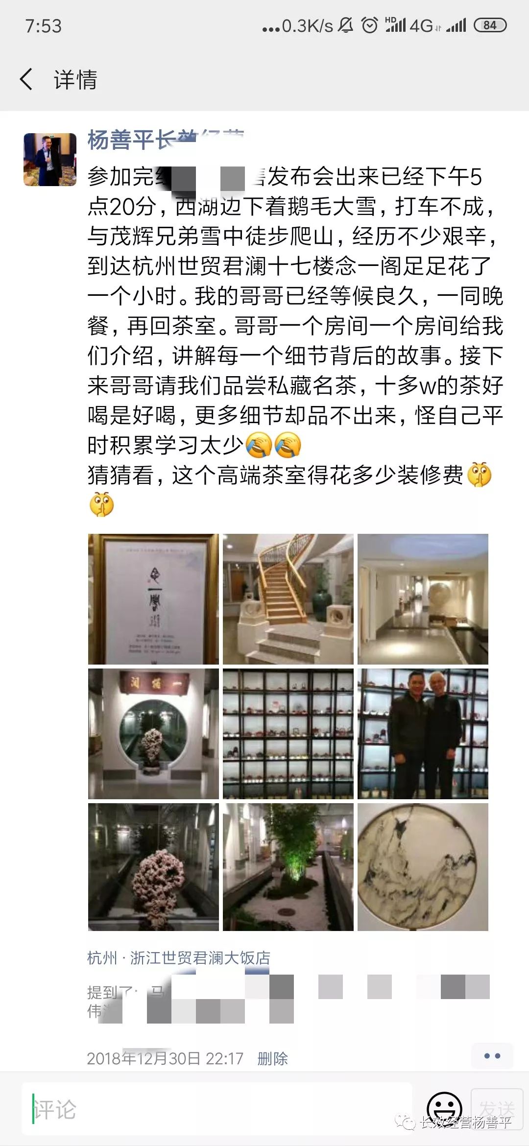 杨善平上善若水,杨善平视频全集