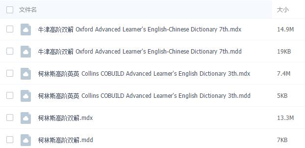 欧路词典怎么学医学英语,notability和欧路词典搭配使用