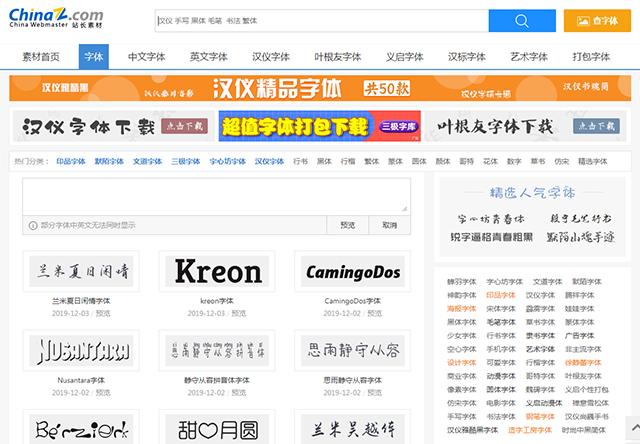 素材资源整合网站推荐,新手必备的免费素材网站