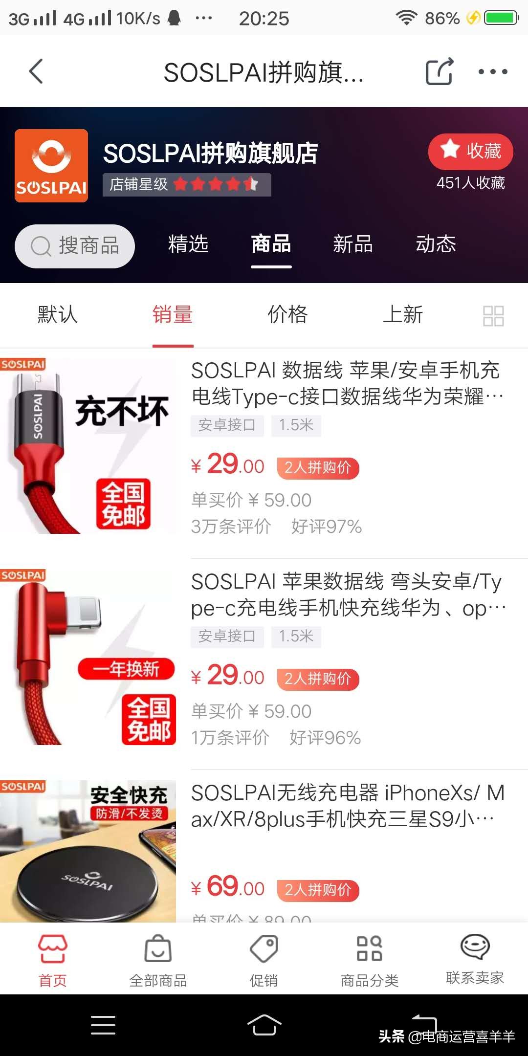 京东拼购官网入口在哪里,京东麒麟手机拼购专营店