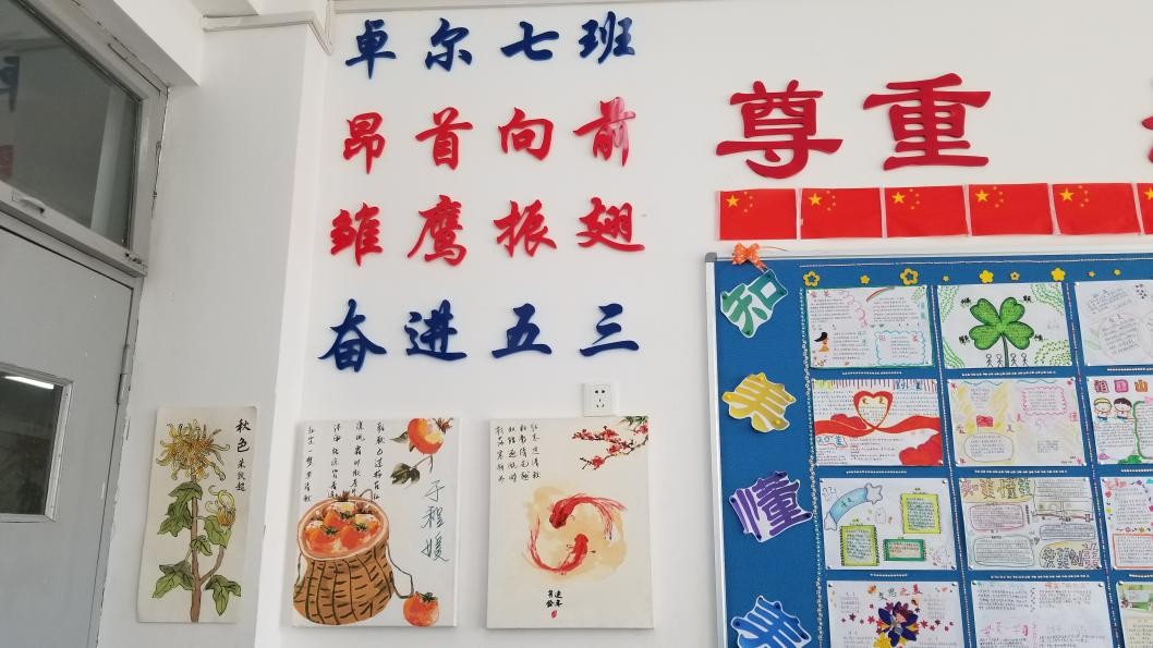 最美绿色教室评比,最美教室评比六年级